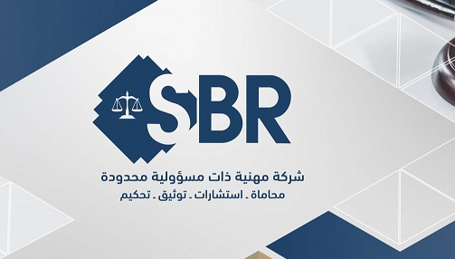 شريك